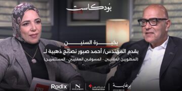 Episode 02: المهندس/ أحمد صبور يقدم نصائح ذهبية لخبراء العقار (مطورين – مسوقين – مستثمرين)