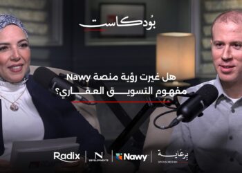 Episode 03: مفهوم التسويق العقاري؟ Nawy هل غيرت رؤية منصة