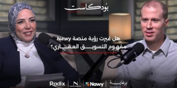 Episode 03: مفهوم التسويق العقاري؟ Nawy هل غيرت رؤية منصة