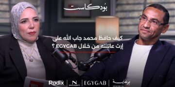 كيف حافظ محمد جاب الله علي إرث عائلته من خلال EGYGAB؟ :Episode 04