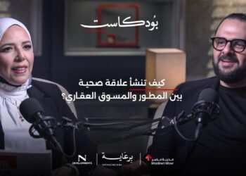 Episode 01: عبدالله سلام – يوضح كيف تنشأ علاقة صحية بين المطور والمسوق العقاري