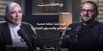 Episode 01: عبدالله سلام – يوضح كيف تنشأ علاقة صحية بين المطور والمسوق العقاري